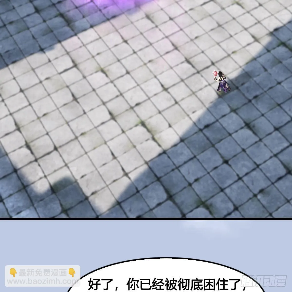 第630话：决斗 第67页