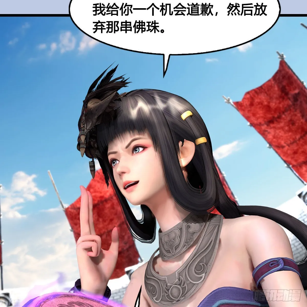 第630话：决斗 第68页