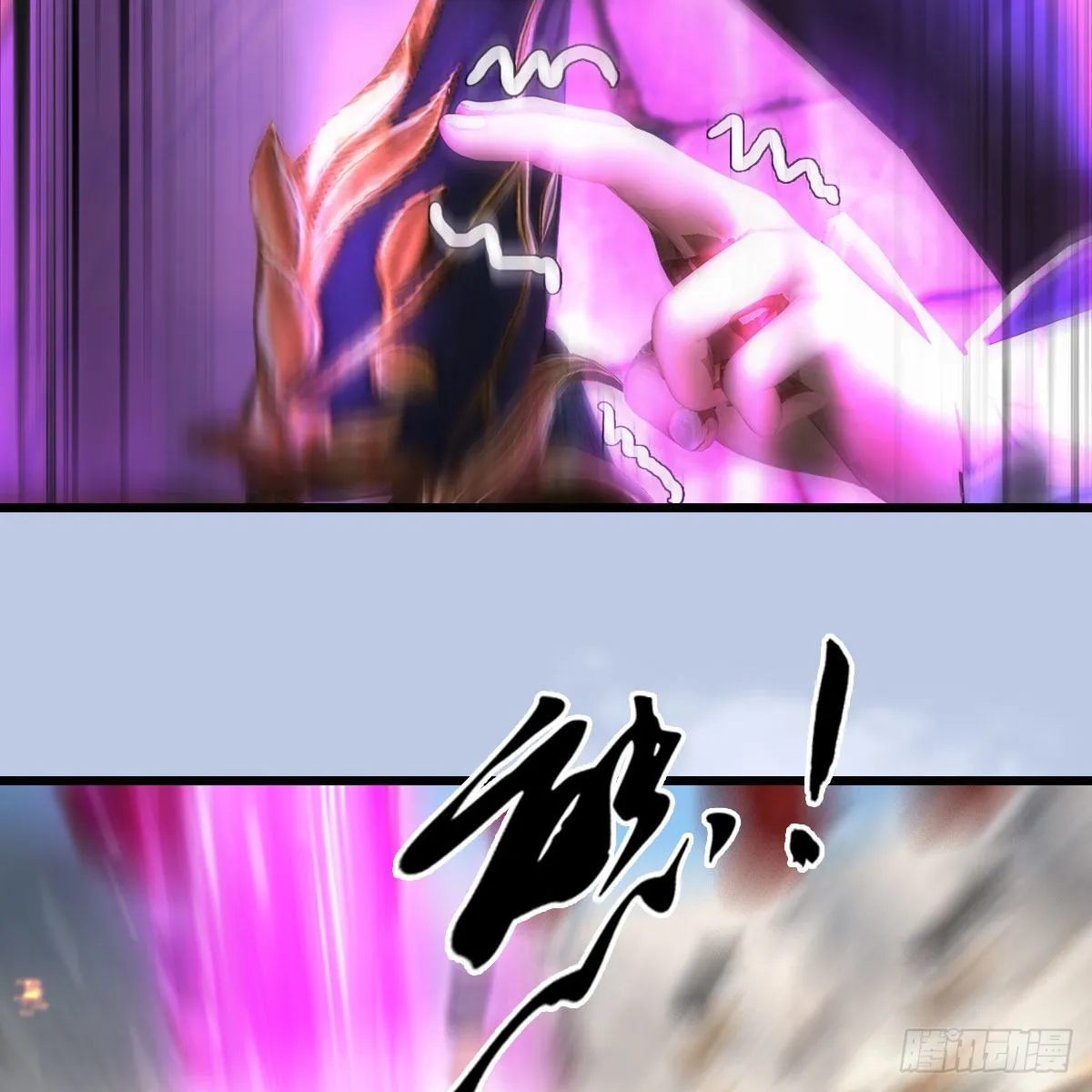 第630话：决斗 第71页
