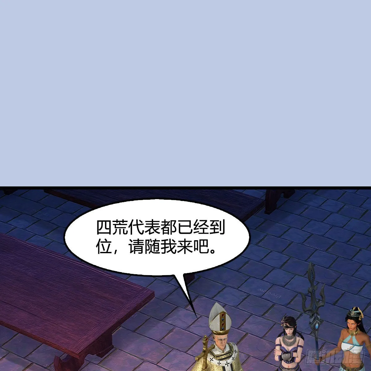 第655话：信仰动摇 第2页