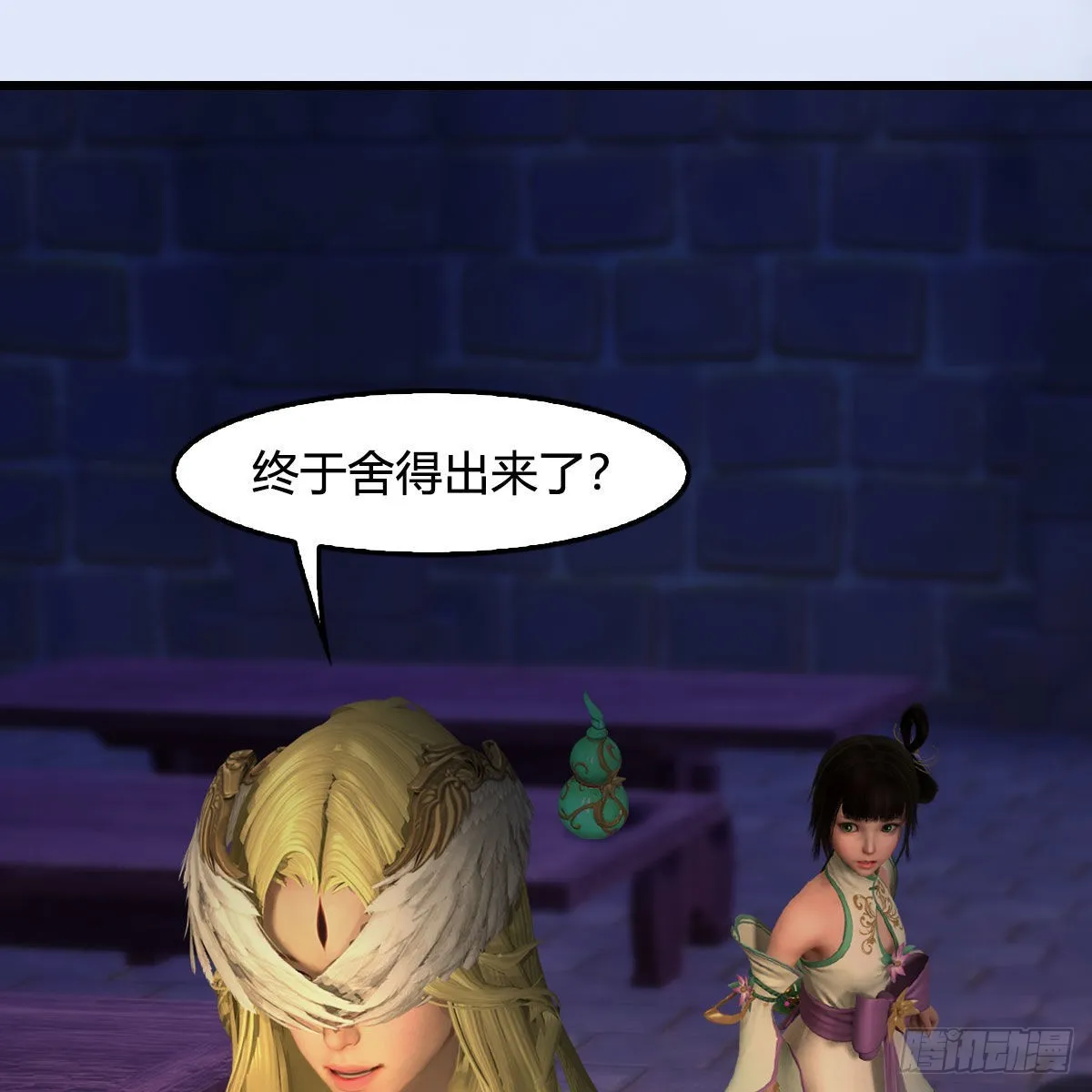 第655话：信仰动摇 第9页