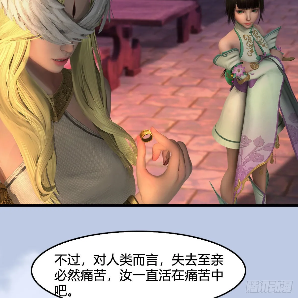 第655话：信仰动摇 第13页