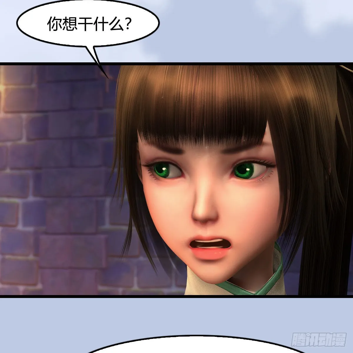 第655话：信仰动摇 第15页