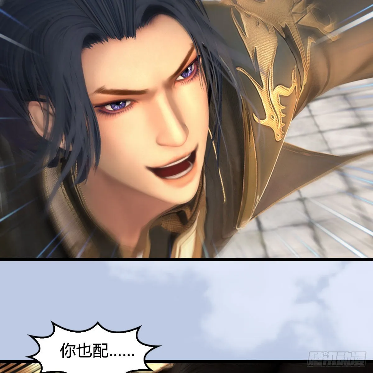 第655话：信仰动摇 第21页