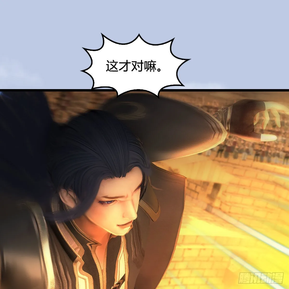 第655话：信仰动摇 第25页