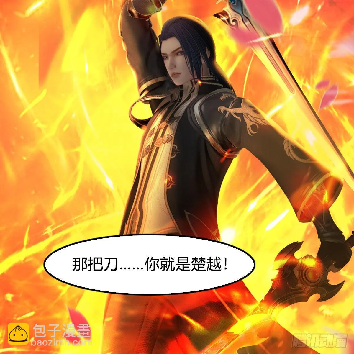 第655话：信仰动摇 第49页