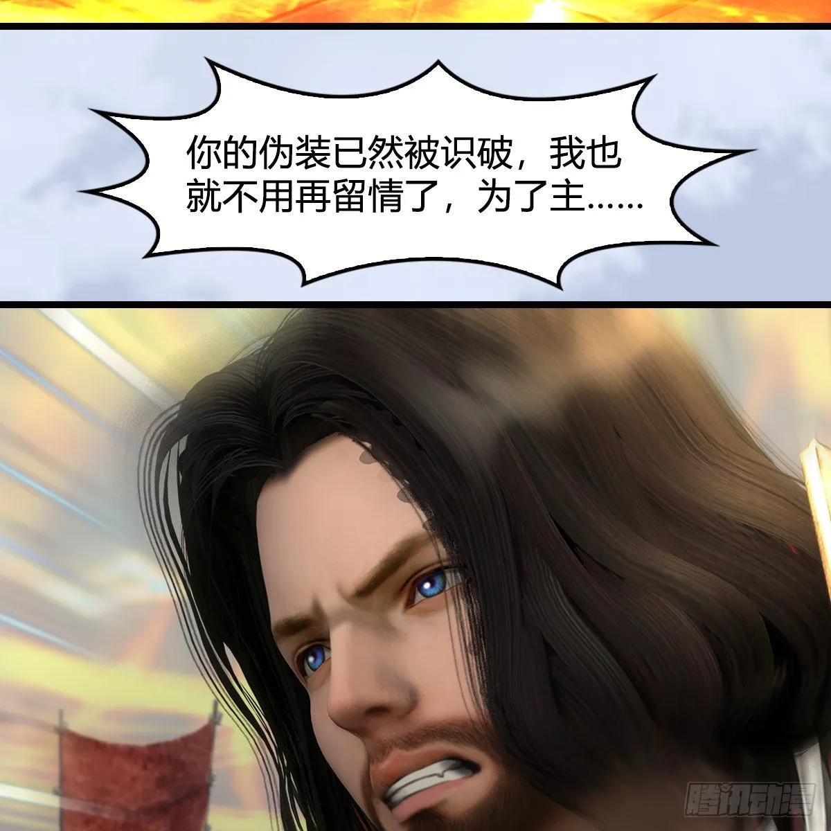 第655话：信仰动摇 第51页