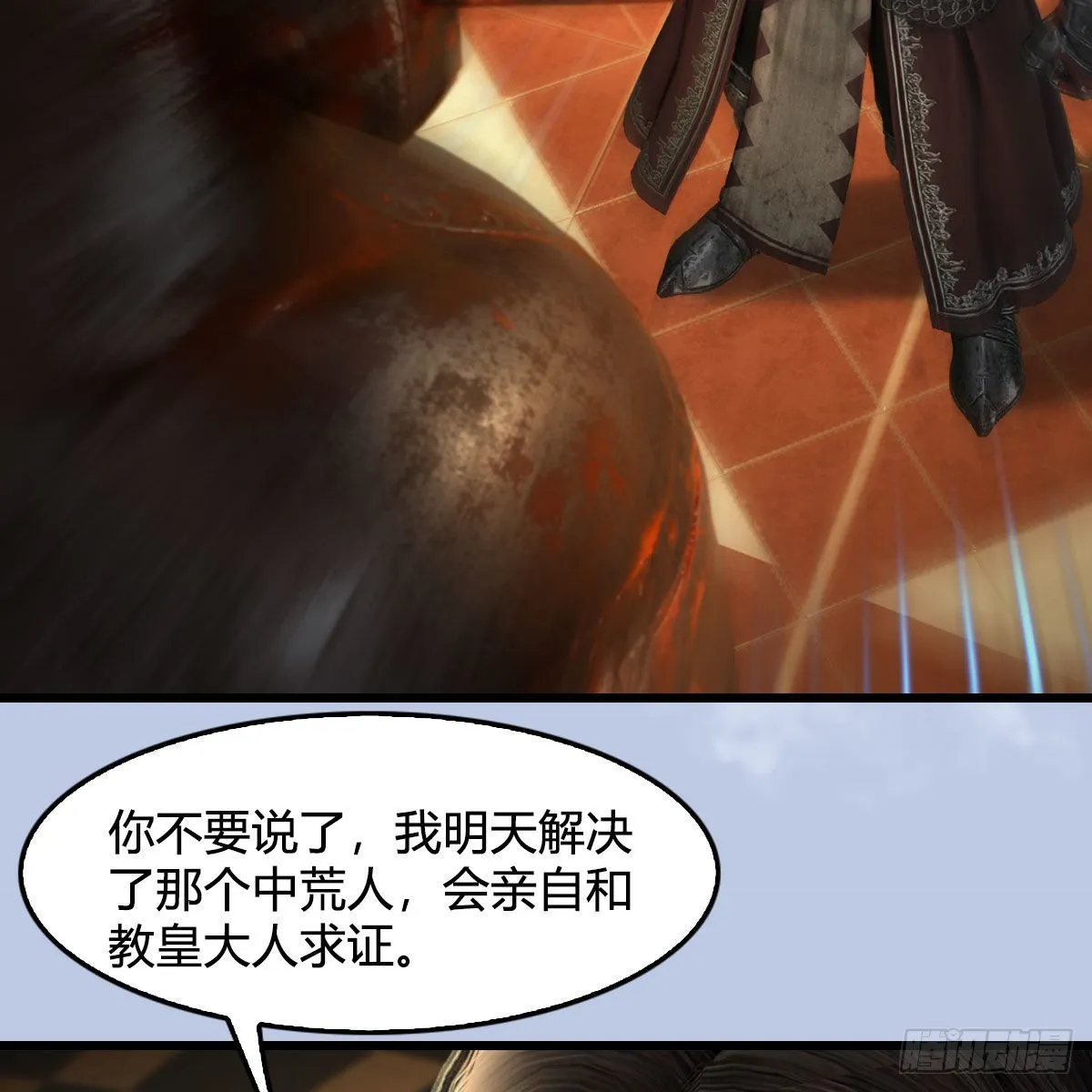 第655话：信仰动摇 第59页