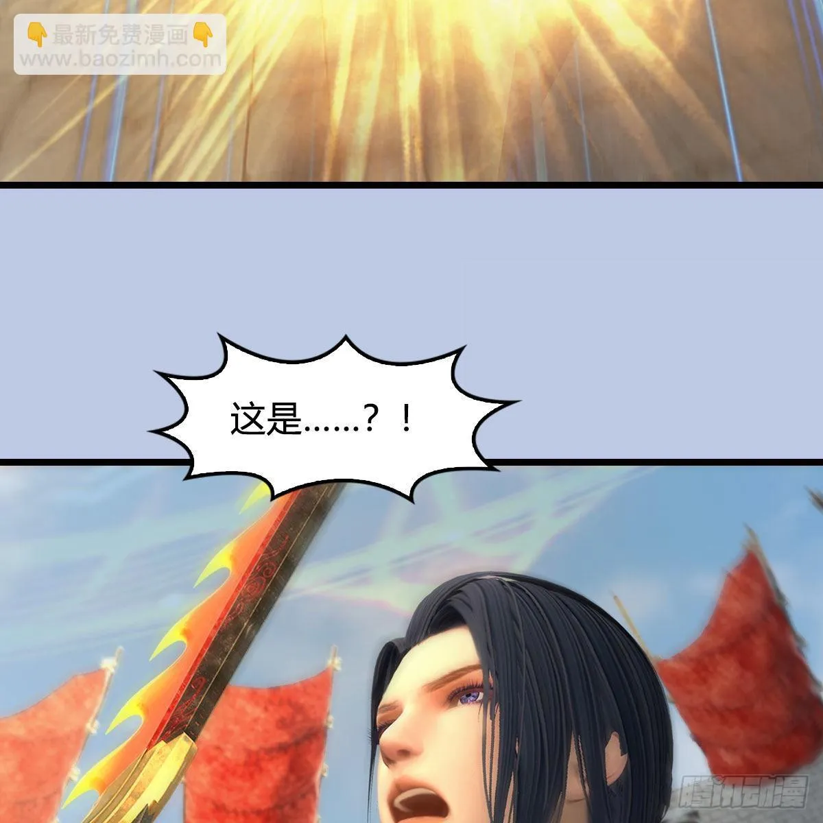 第655话：信仰动摇 第69页