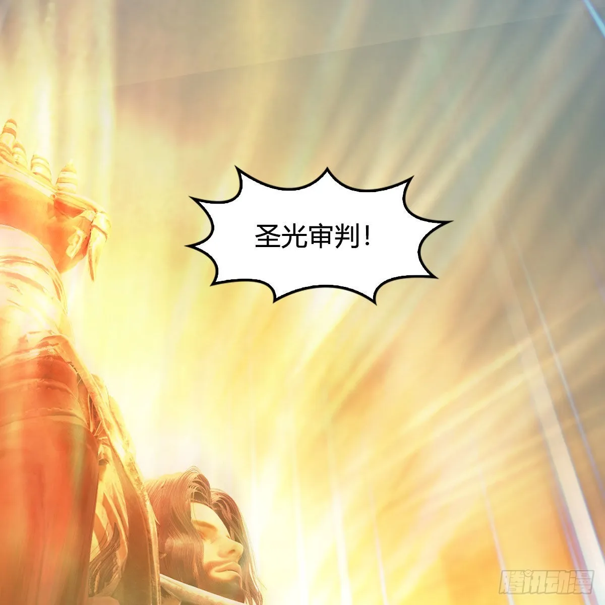 第655话：信仰动摇 第75页