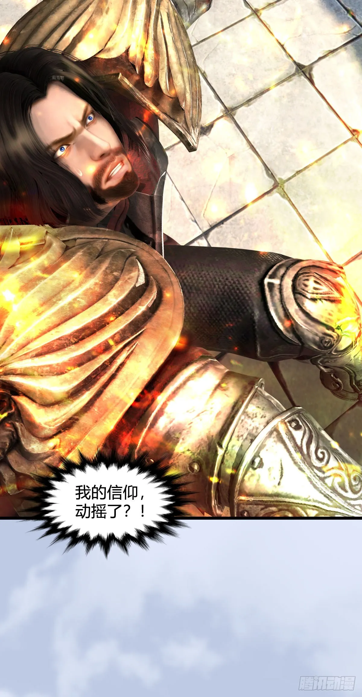 第655话：信仰动摇 第79页