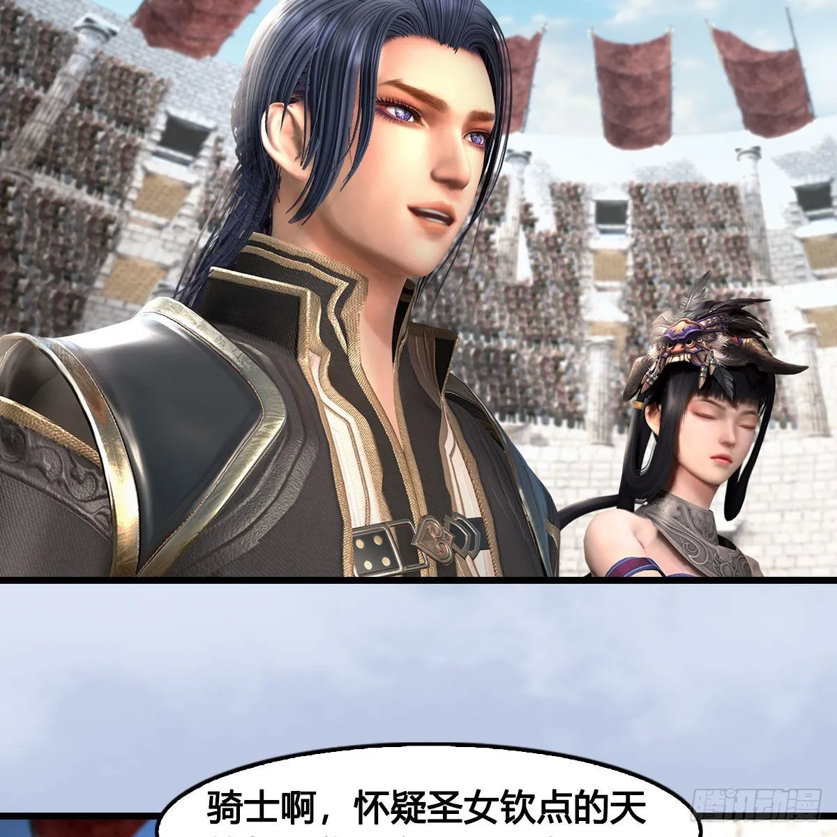 第654话：教皇的阴谋 第5页