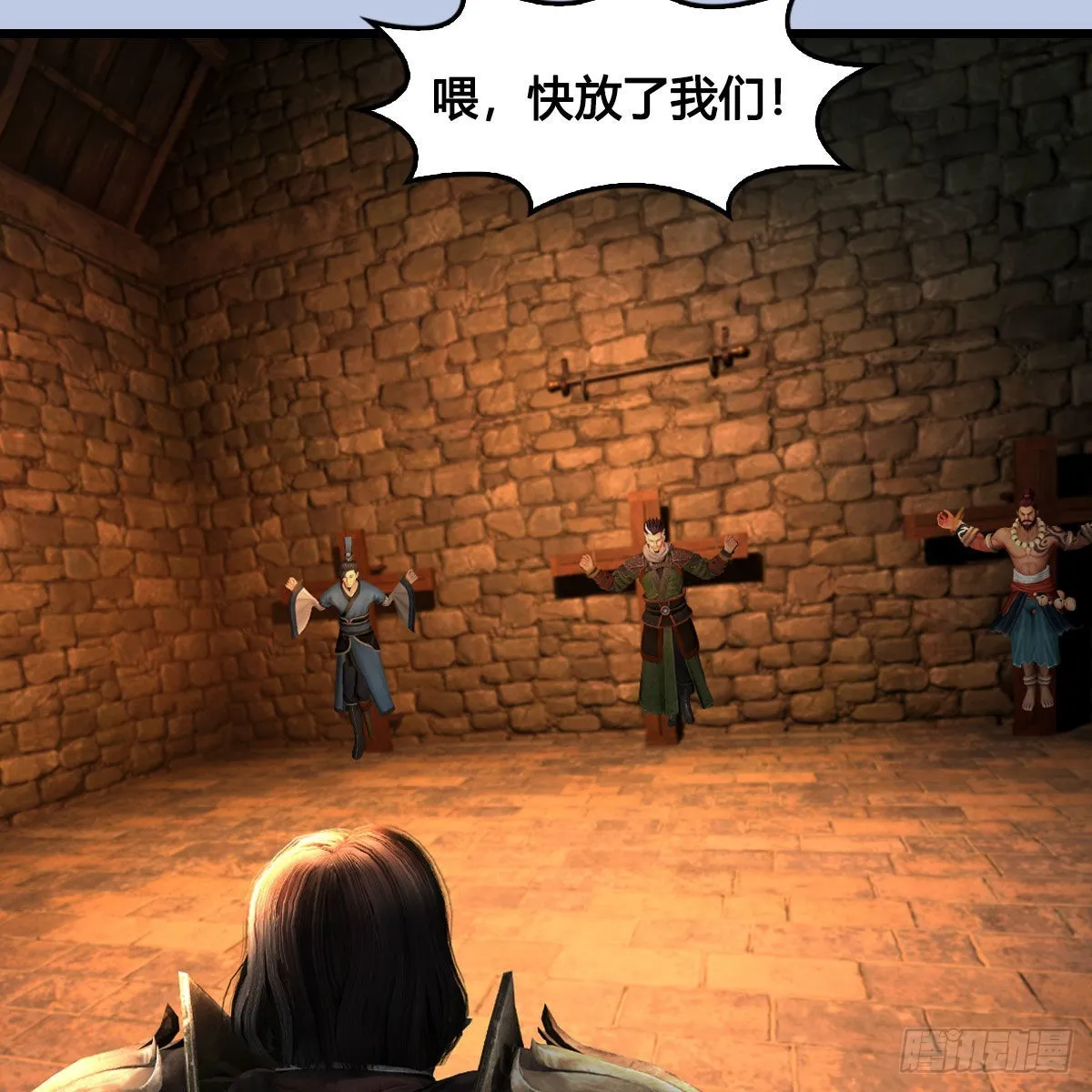 第654话：教皇的阴谋 第13页