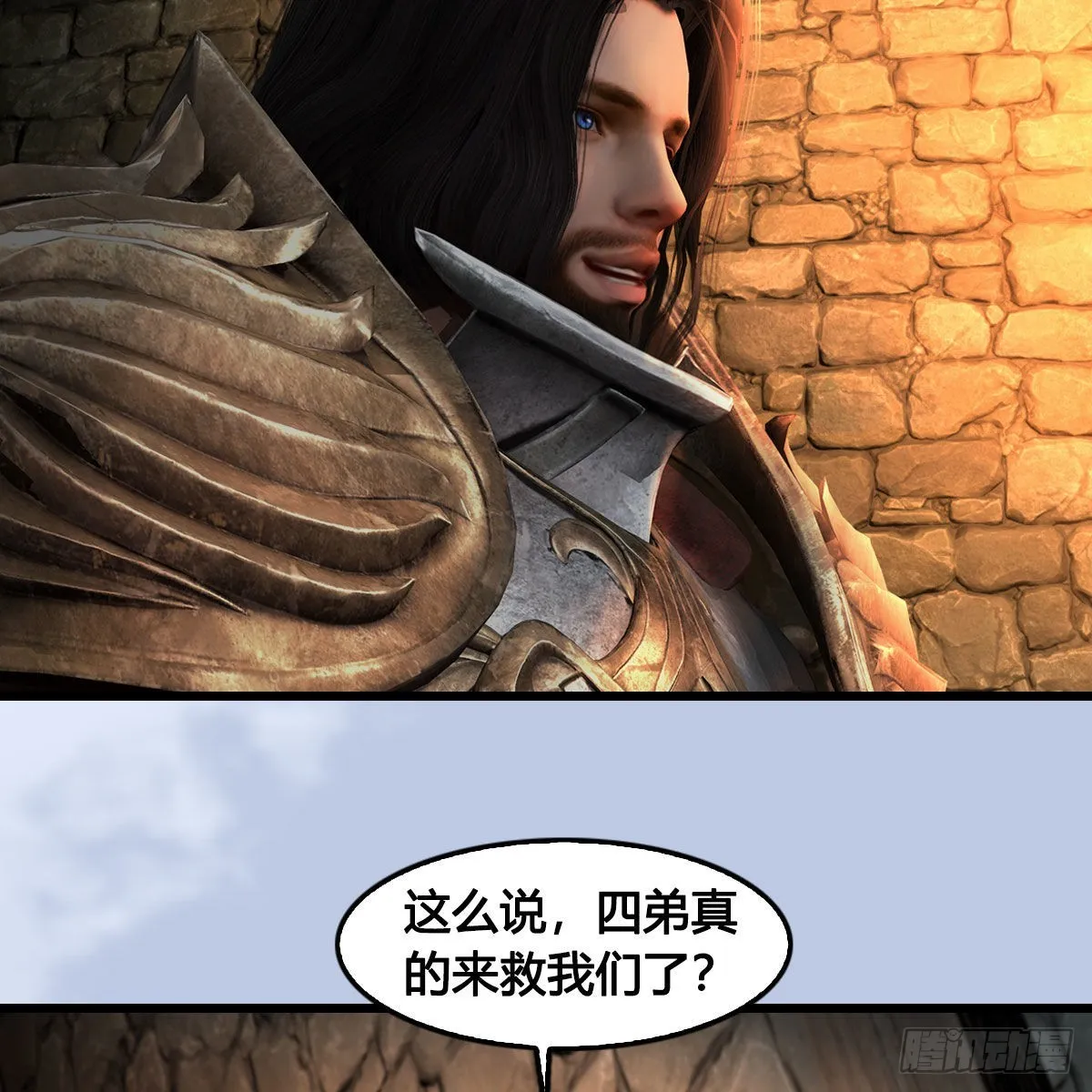 第654话：教皇的阴谋 第15页
