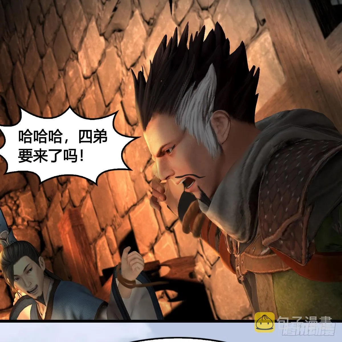 第654话：教皇的阴谋 第16页