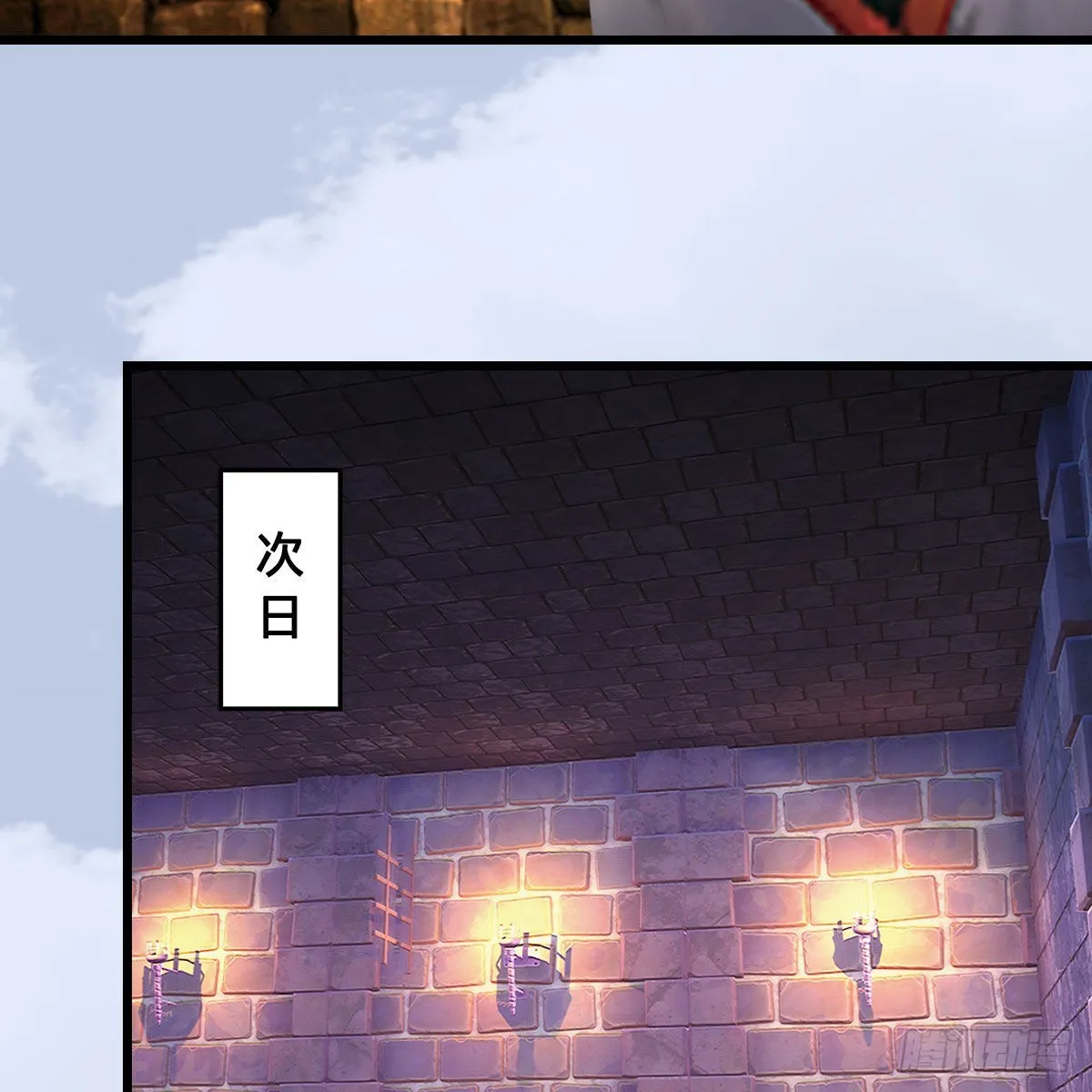第654话：教皇的阴谋 第26页