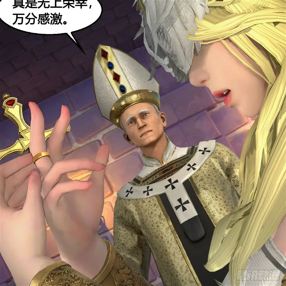 第654话：教皇的阴谋 第31页