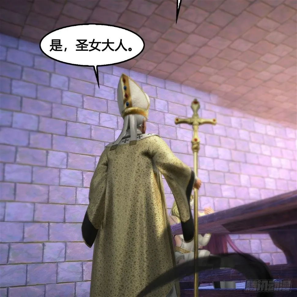 第654话：教皇的阴谋 第34页