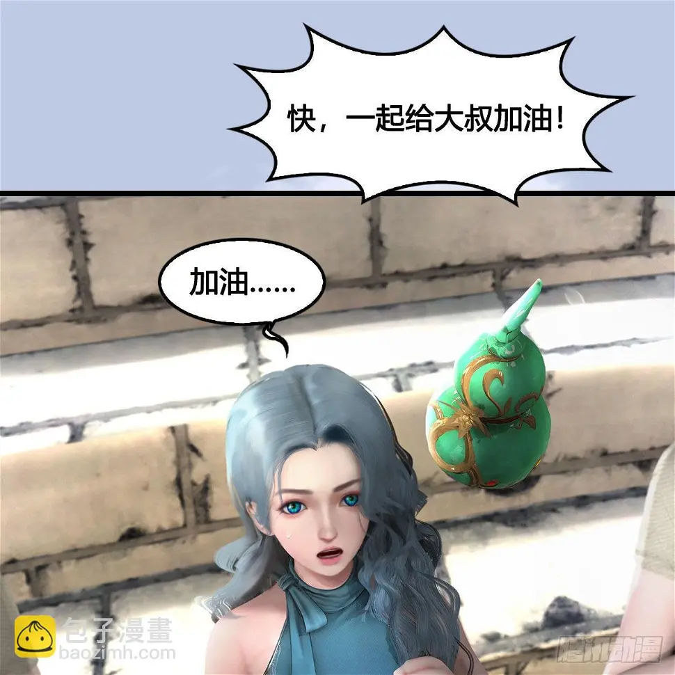 第654话：教皇的阴谋 第38页