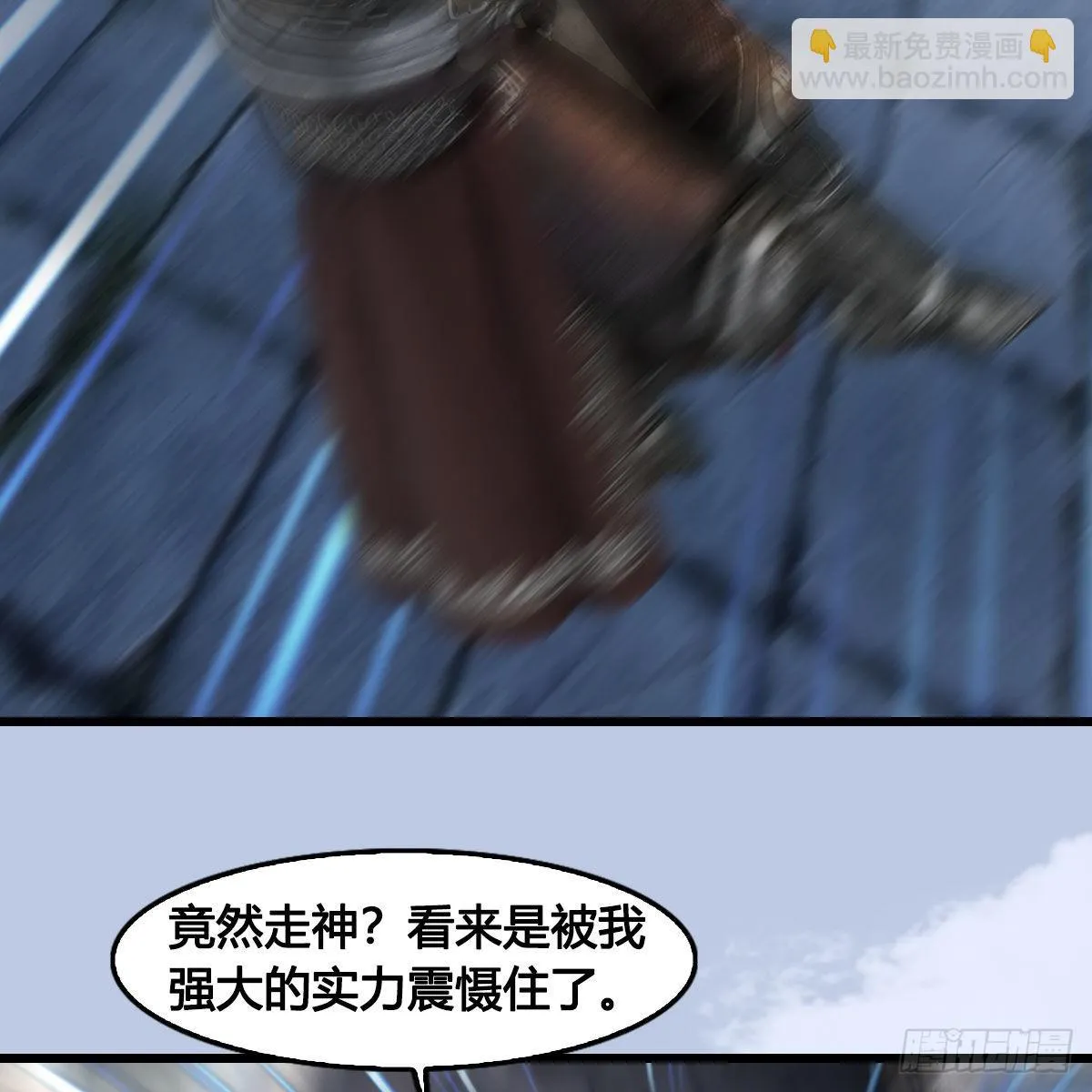 第654话：教皇的阴谋 第45页