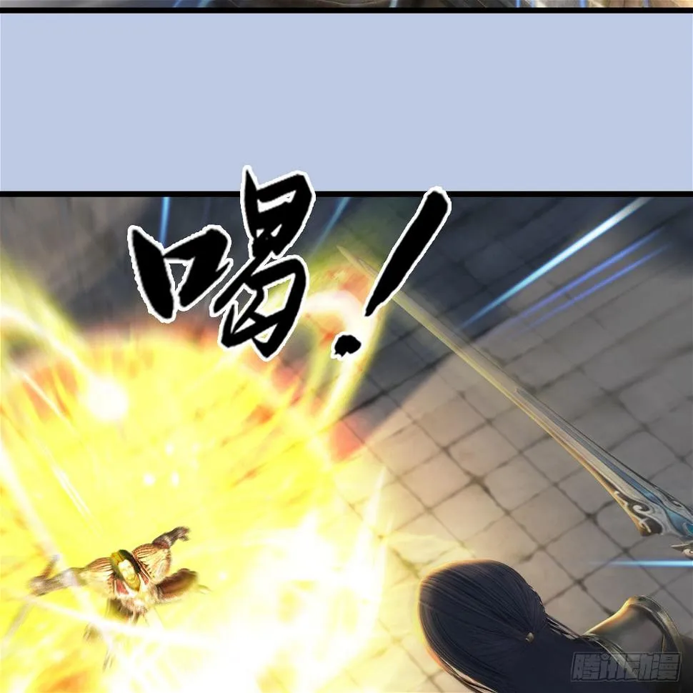 第654话：教皇的阴谋 第48页