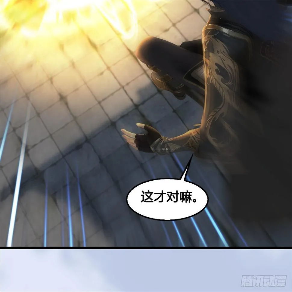 第654话：教皇的阴谋 第49页