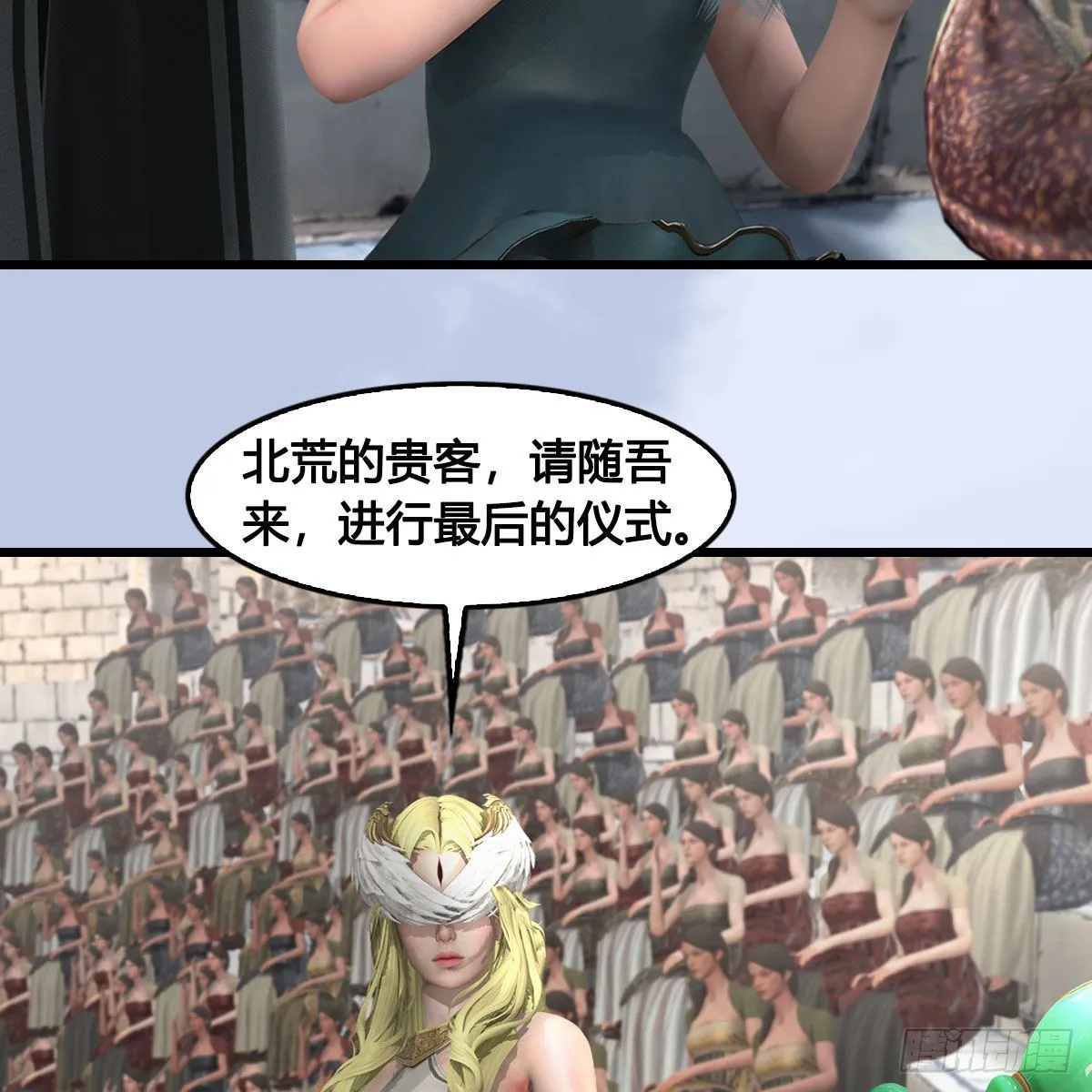 第654话：教皇的阴谋 第55页