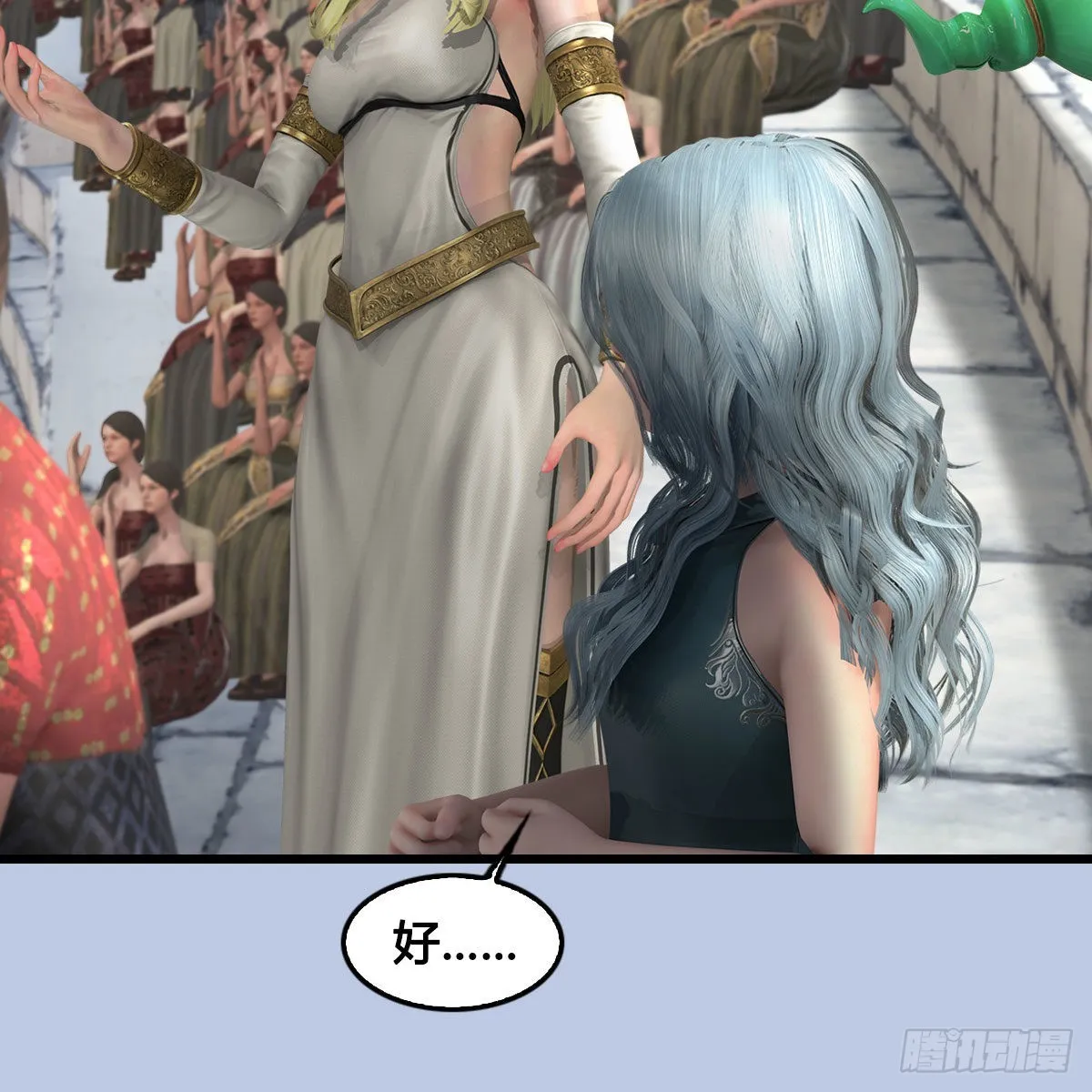 第654话：教皇的阴谋 第56页