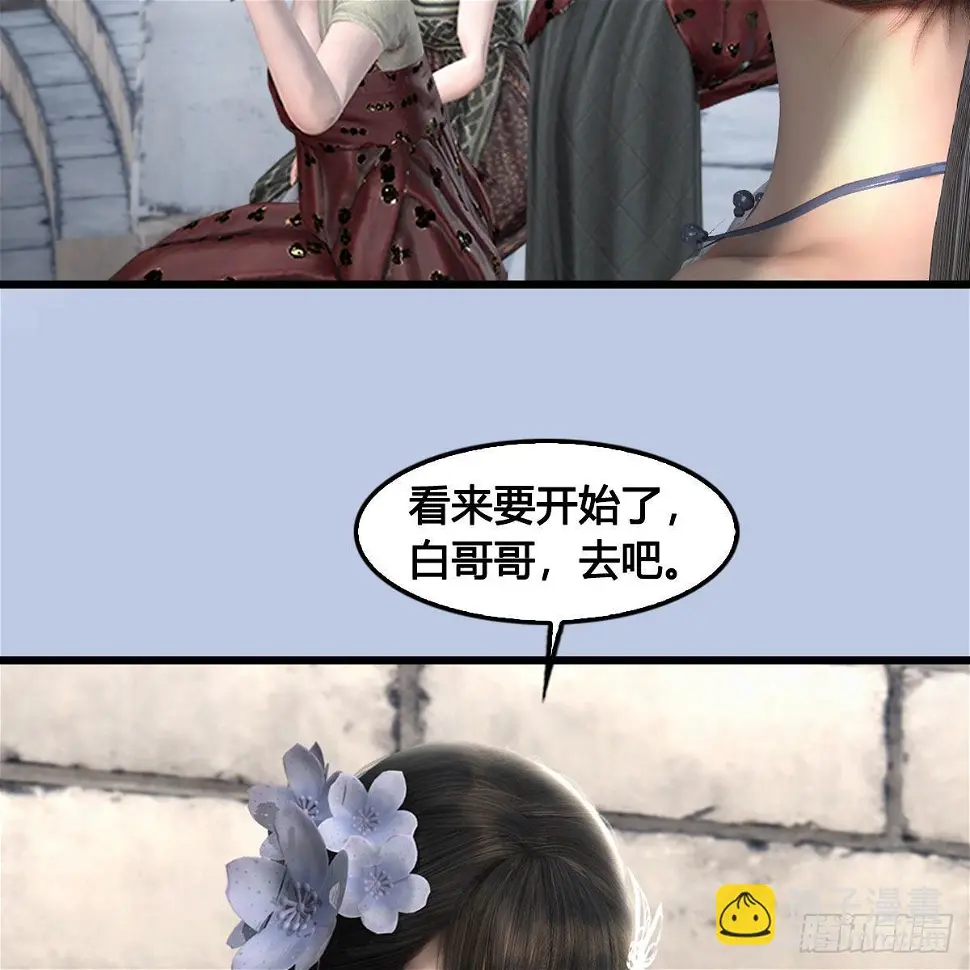 第654话：教皇的阴谋 第58页