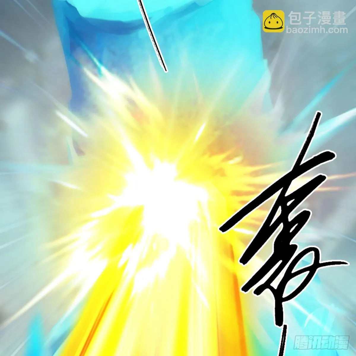 第653话：审判决斗 第6页