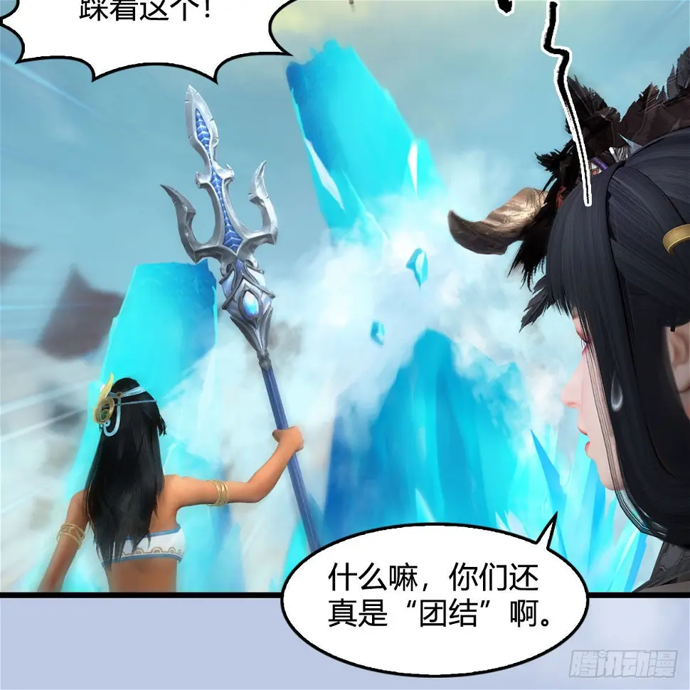 第653话：审判决斗 第8页