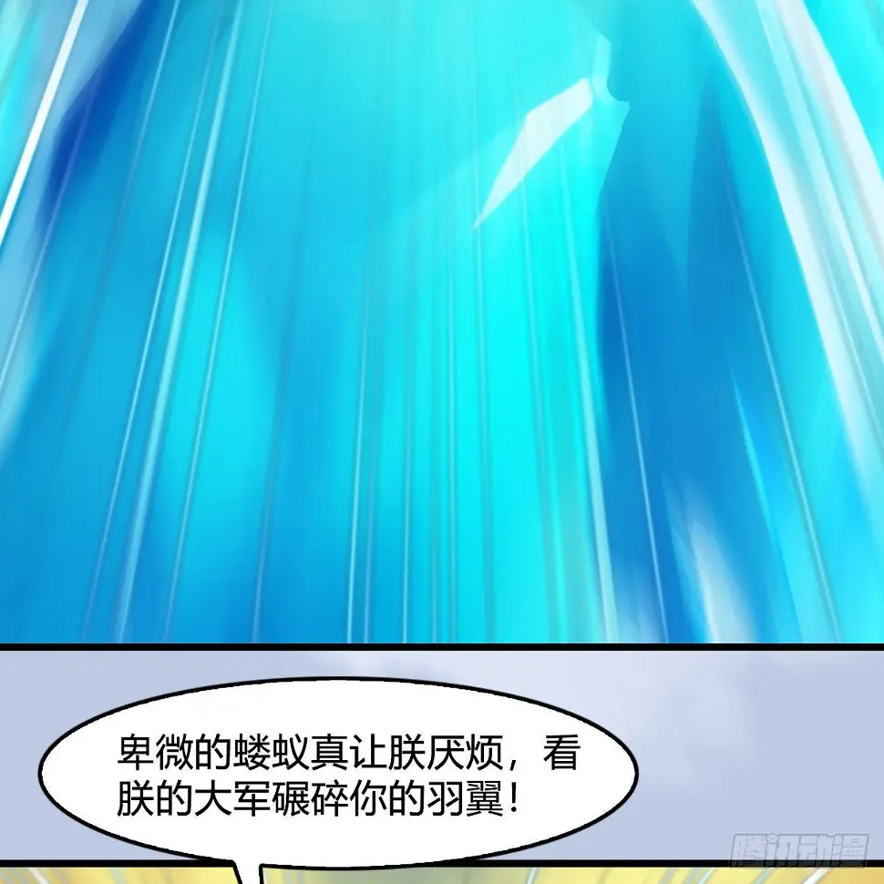 第653话：审判决斗 第11页