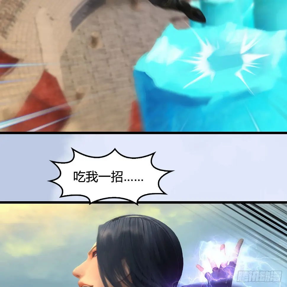 第653话：审判决斗 第17页