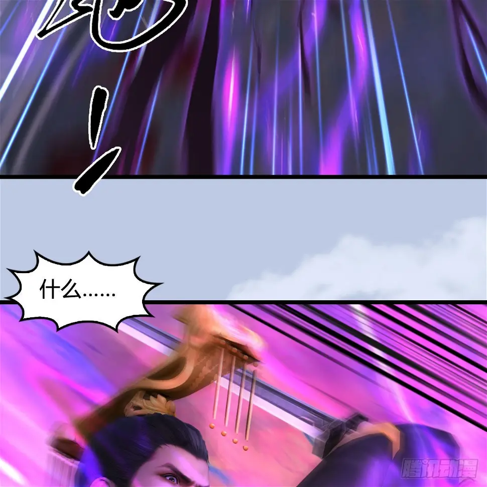 第653话：审判决斗 第21页