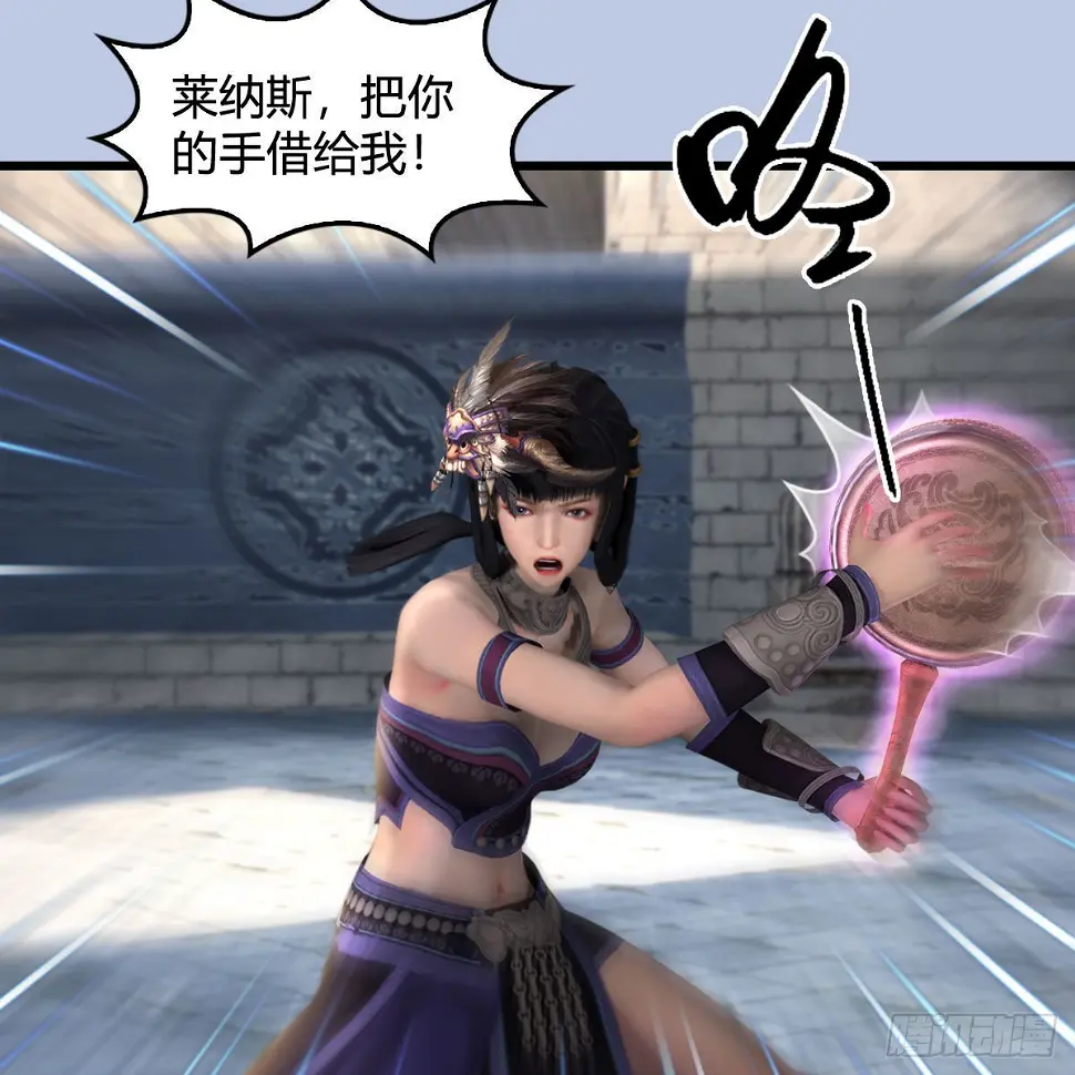 第653话：审判决斗 第28页