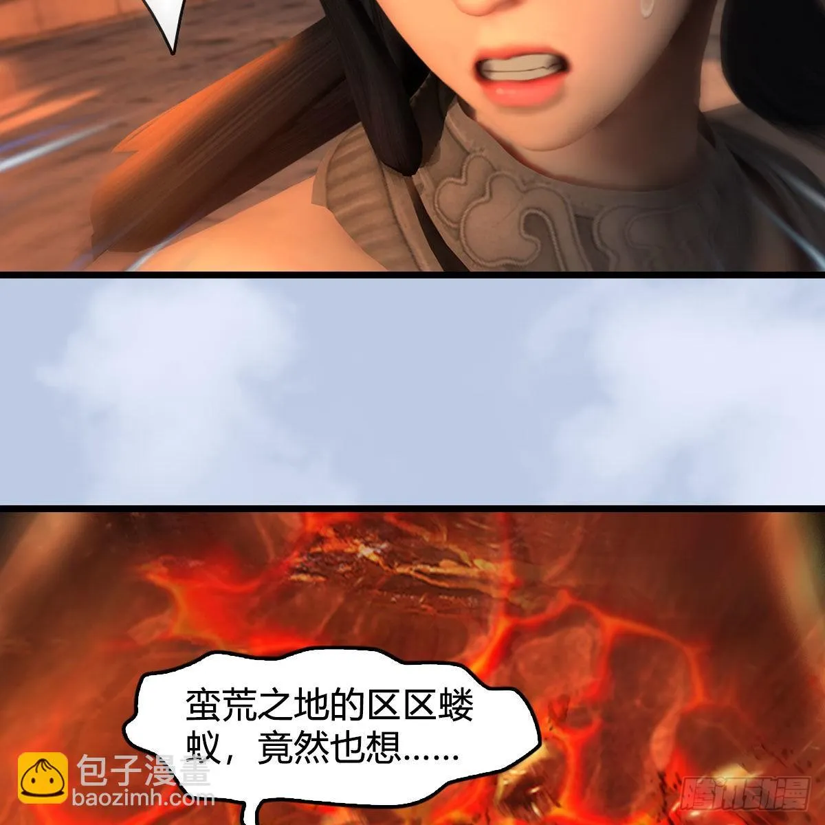 第653话：审判决斗 第36页