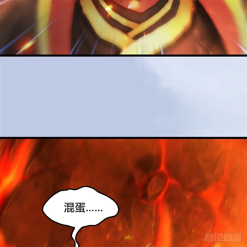 第653话：审判决斗 第39页