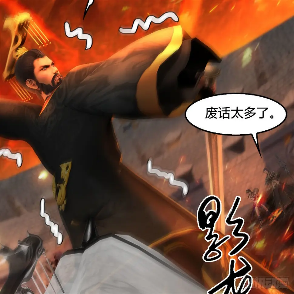 第653话：审判决斗 第40页
