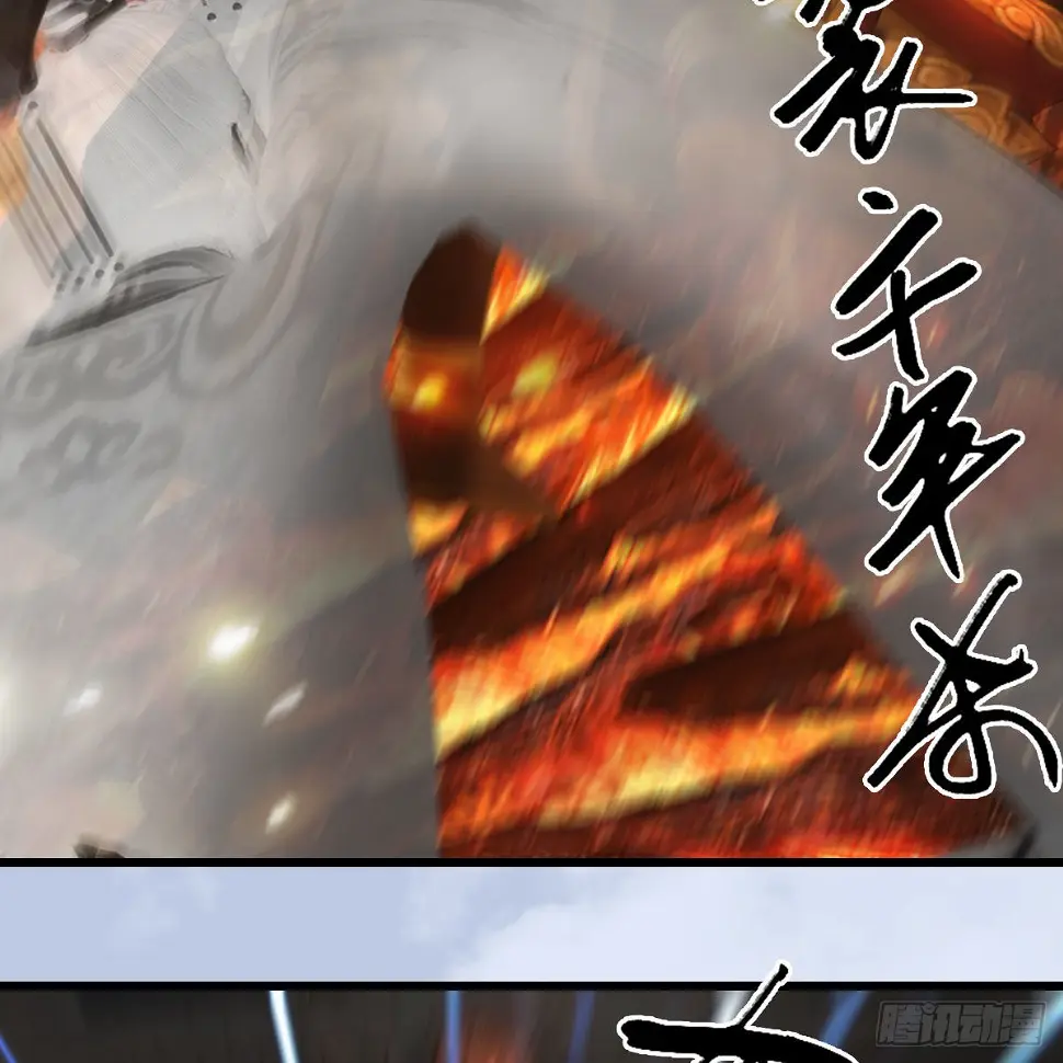 第653话：审判决斗 第41页