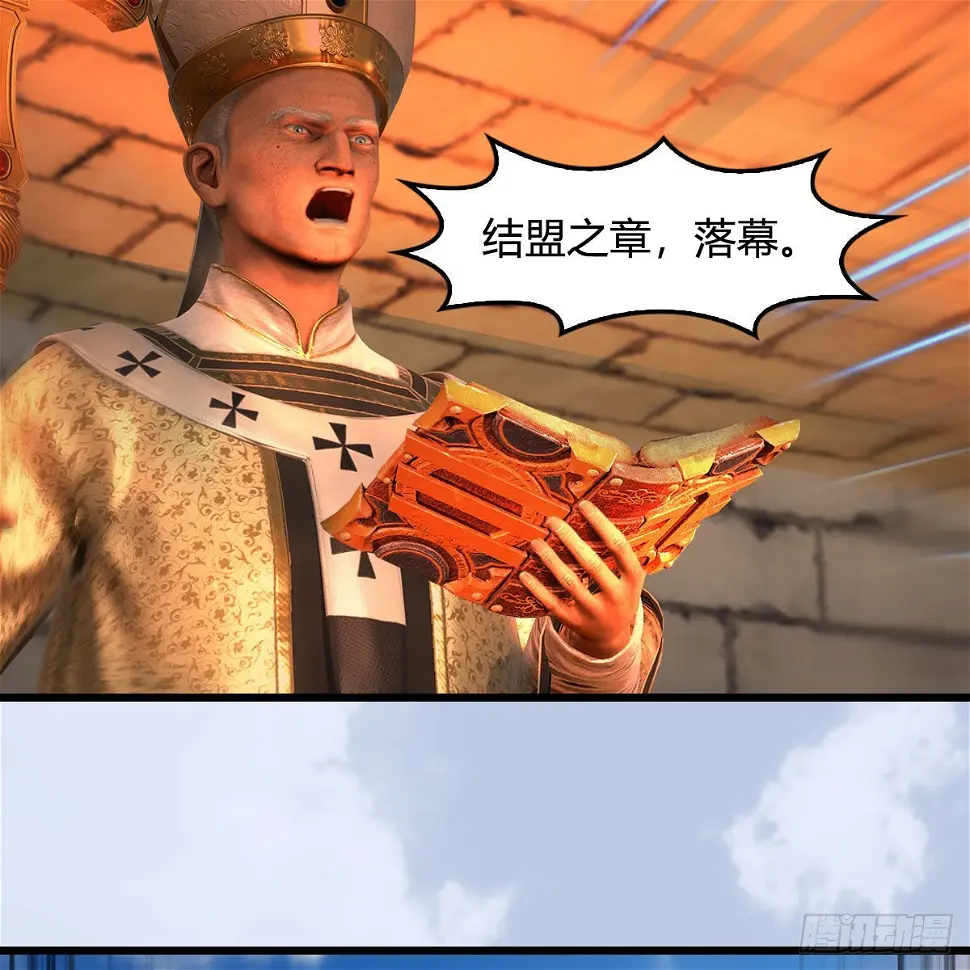 第653话：审判决斗 第44页