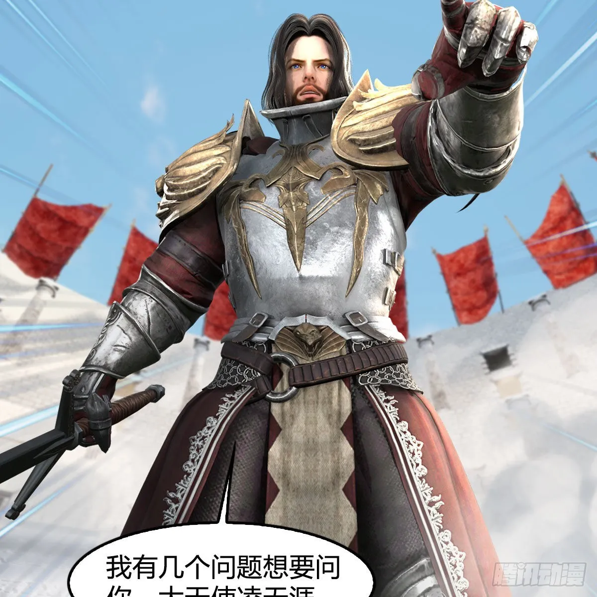 第653话：审判决斗 第53页