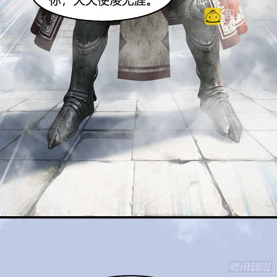 第653话：审判决斗 第54页