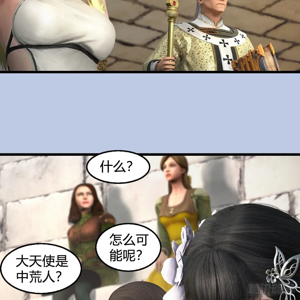 第653话：审判决斗 第57页