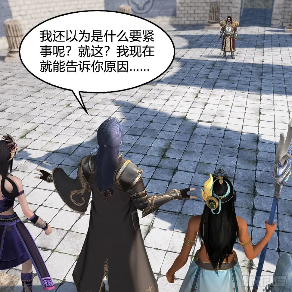 第653话：审判决斗 第59页
