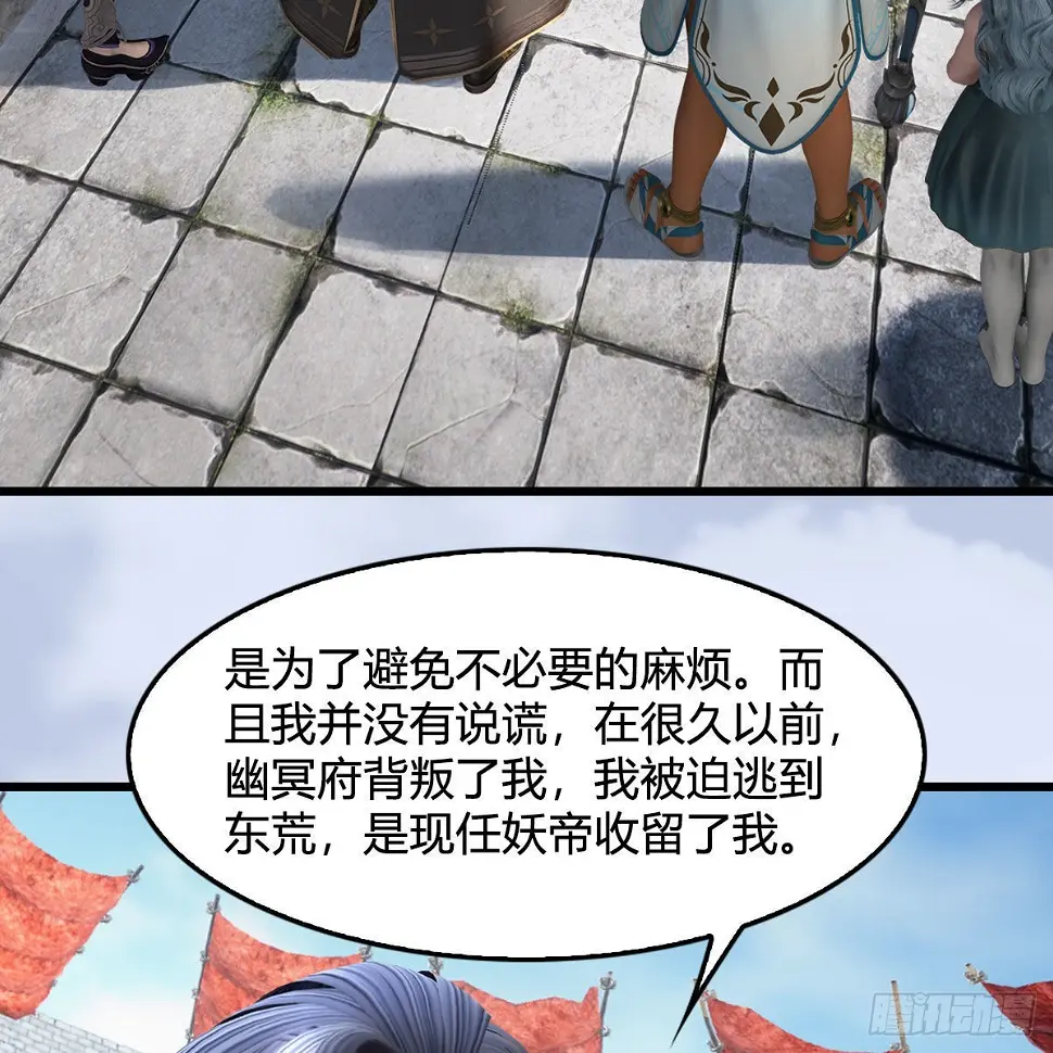 第653话：审判决斗 第60页