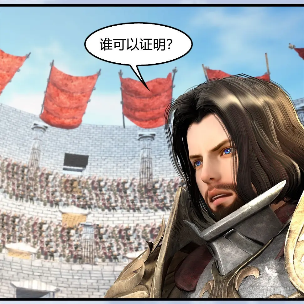 第653话：审判决斗 第62页