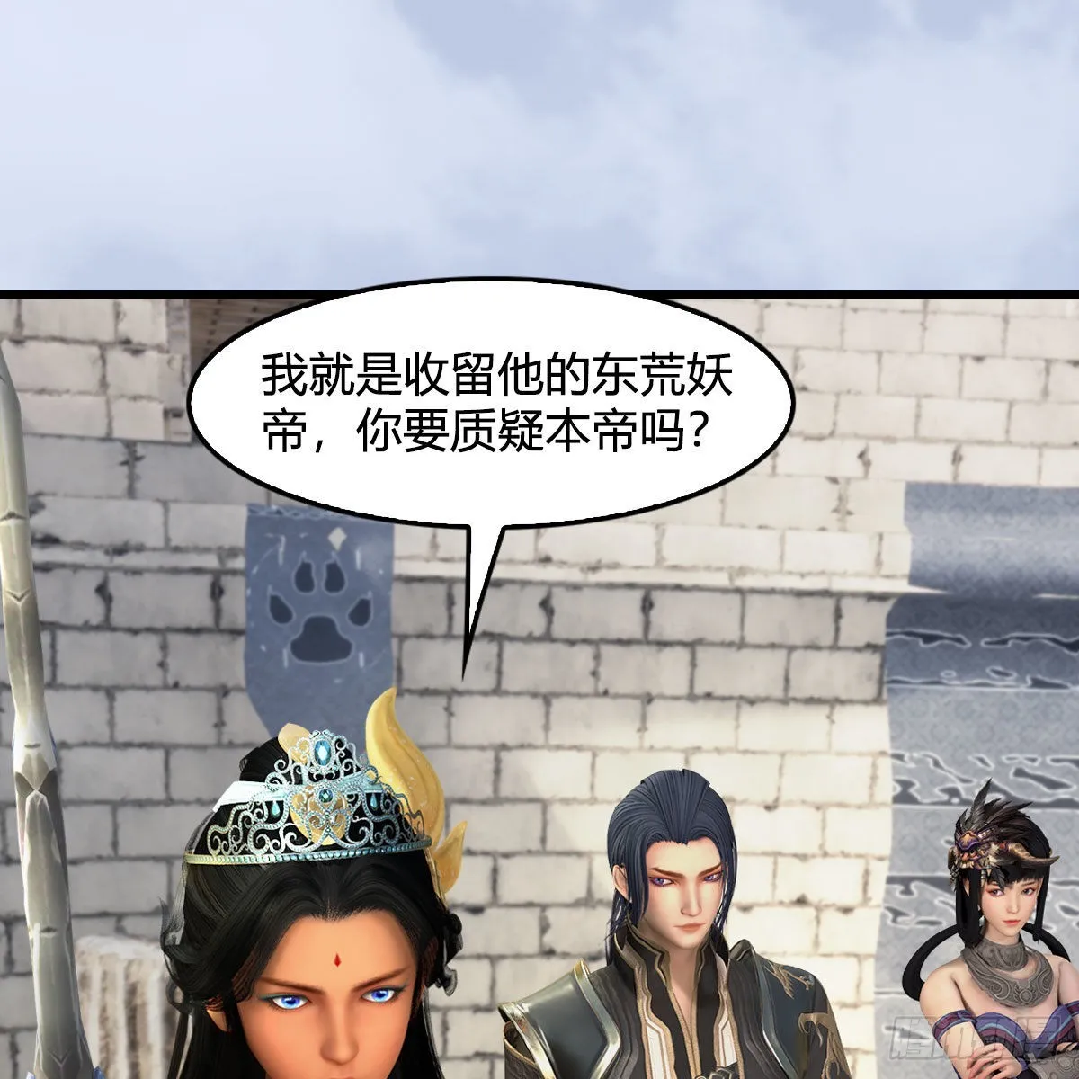 第653话：审判决斗 第63页
