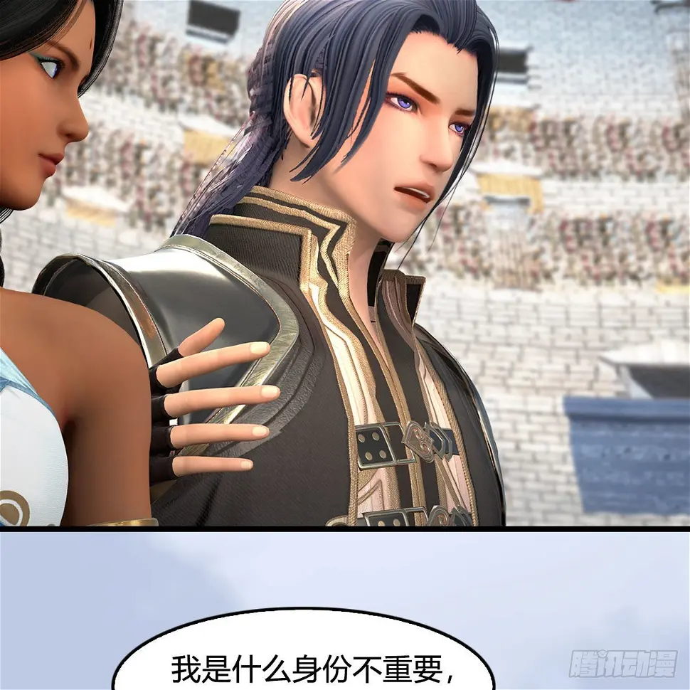 第653话：审判决斗 第67页