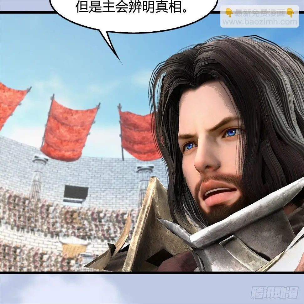 第653话：审判决斗 第68页
