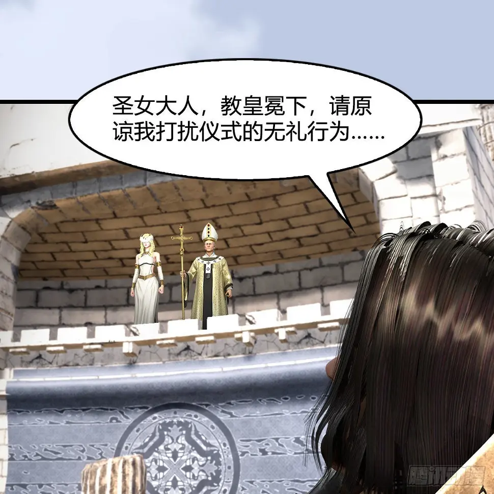 第653话：审判决斗 第69页